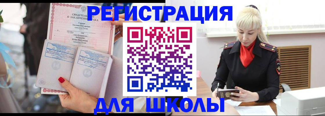 форма 3 в Реже